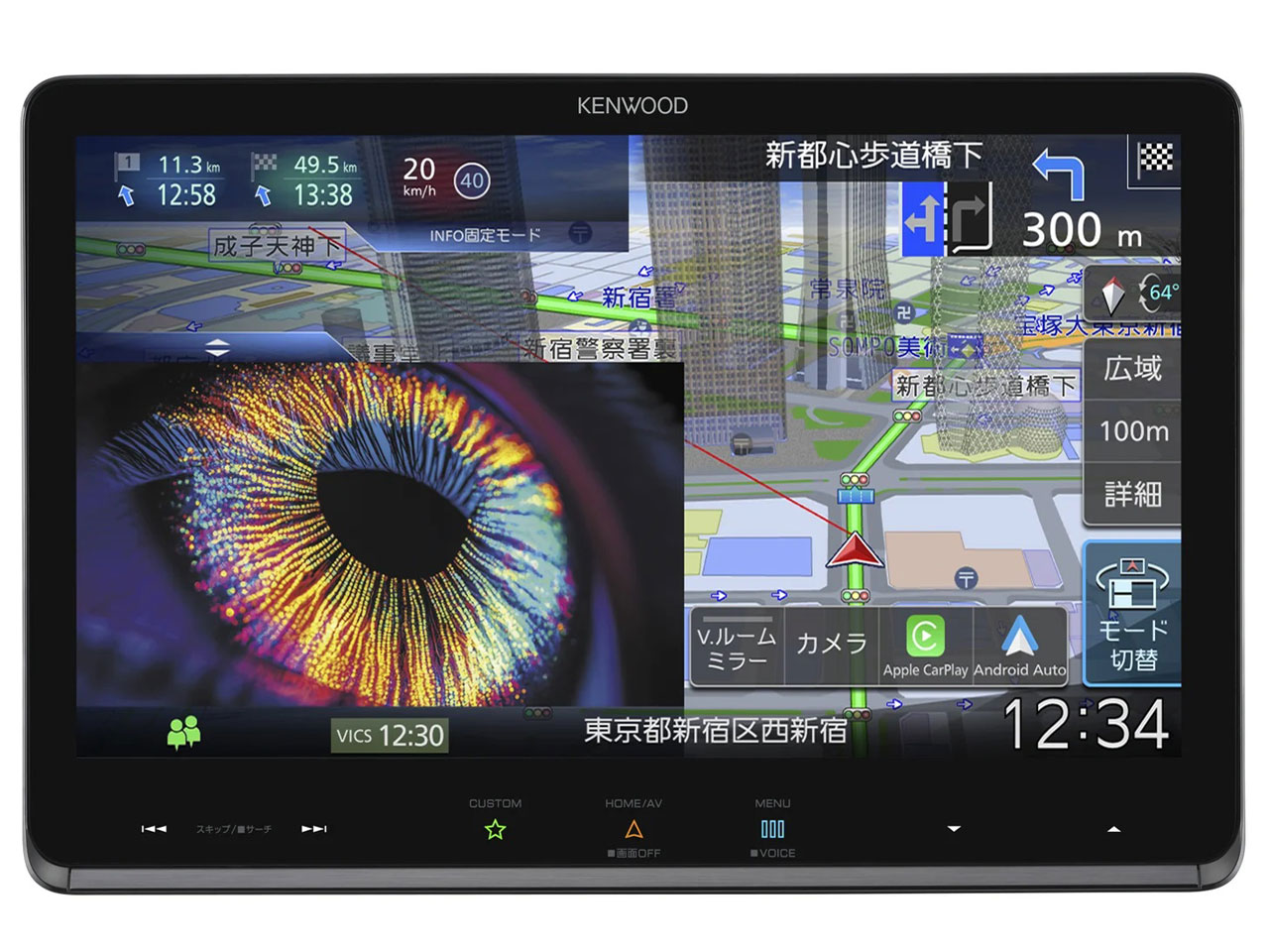 ケンウッド 彩速ナビ MDV-MX12F
