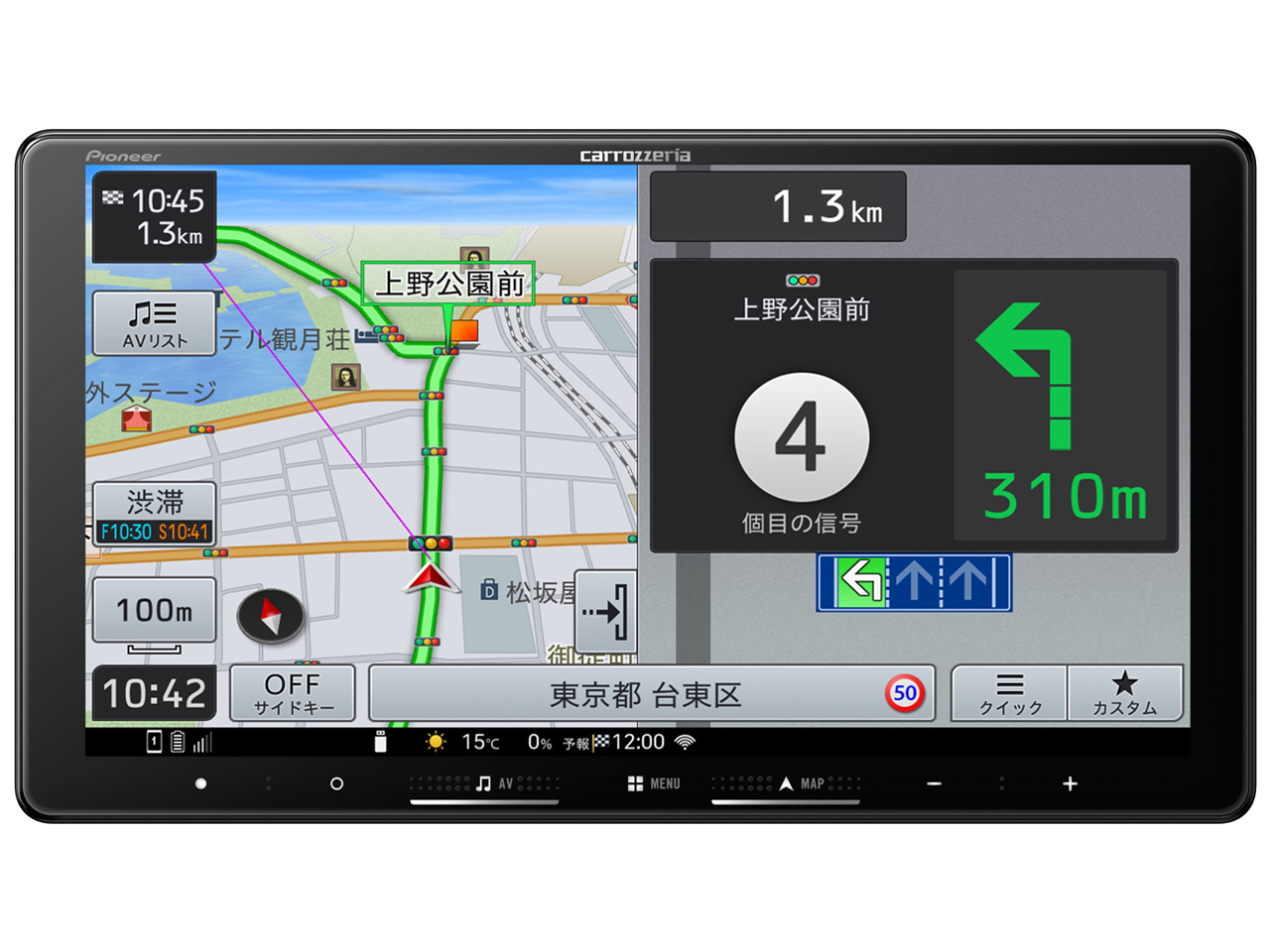 パイオニア 楽ナビ AVIC-RQ722